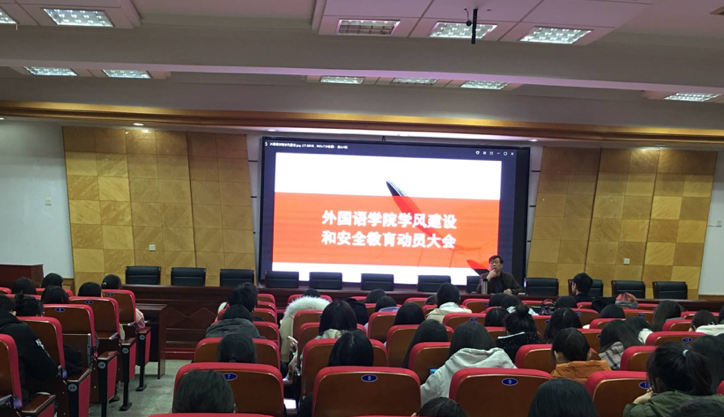 (会议中)