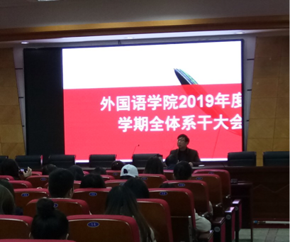 (曾方荣书记在讲话)